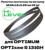 Полотно ленточное биметаллическое HSS 1638x13x0,65 мм 18 tpi для OPTIMUM OPTIsaw S 131GH