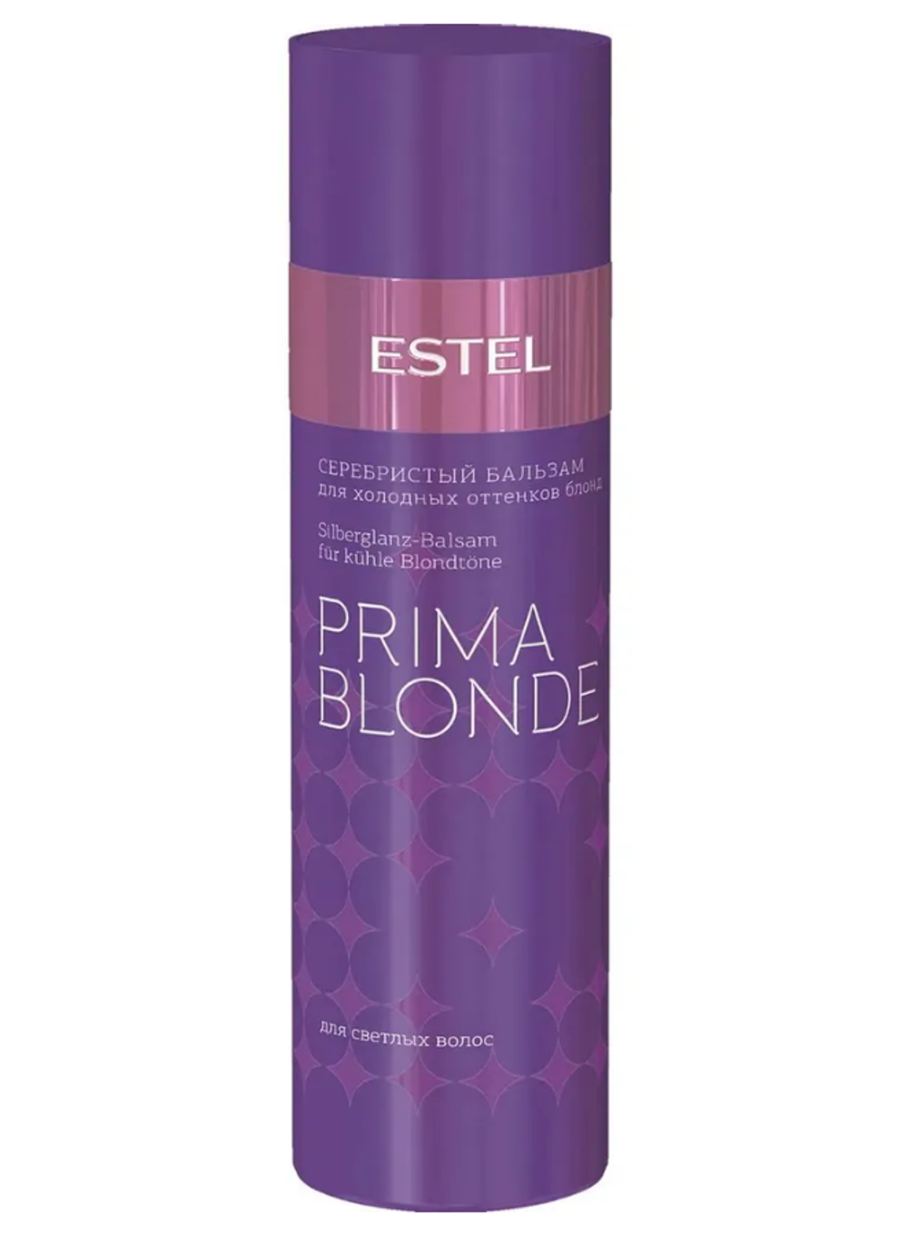 СЕРЕБРИСТЫЙ БАЛЬЗАМ PRIMA BLONDE