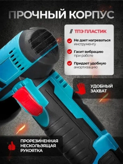 Болгарка аккумуляторная мини ушм, Угловая шлифовальная машина, 19500 об/мин