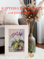 Картина авторская акварельная в паспарту 30х40 см на стену для интерьера "Фаленопсис"