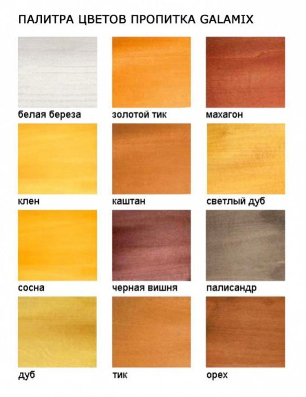 Зимняя деревянная заливная горка Теремок (скат 12 м)