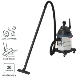 Пылесос строительный Dexter VOD1420SF 1400 Вт 20 л