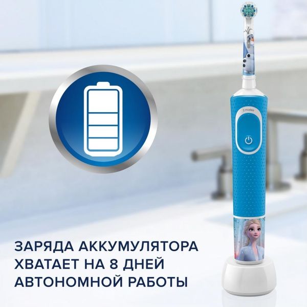 Детская электрическая зубная щетка Braun Oral-B Vitality Pro Kids D103.413.2K Frozen