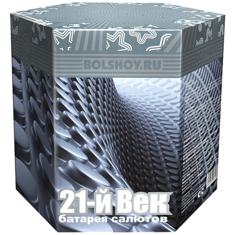 Салют батарея «XXI век» 37 залпов, СС014037