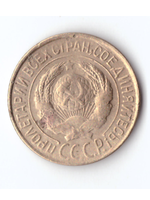 1 копейка 1927 VF+