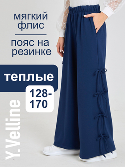 Брюки утепленные для девочки палаццо с бантиками тёмно-синие