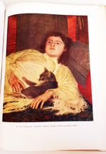 "Киевский Государственный Музей Русского Искусства". Л. Пелькина