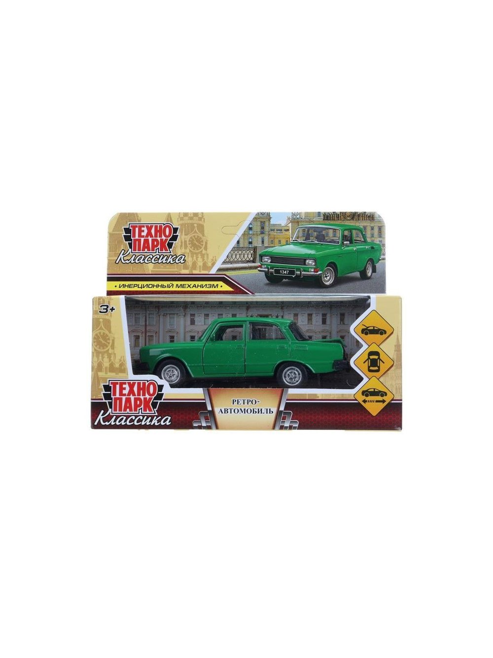 Машинка детская металлическая 13 см