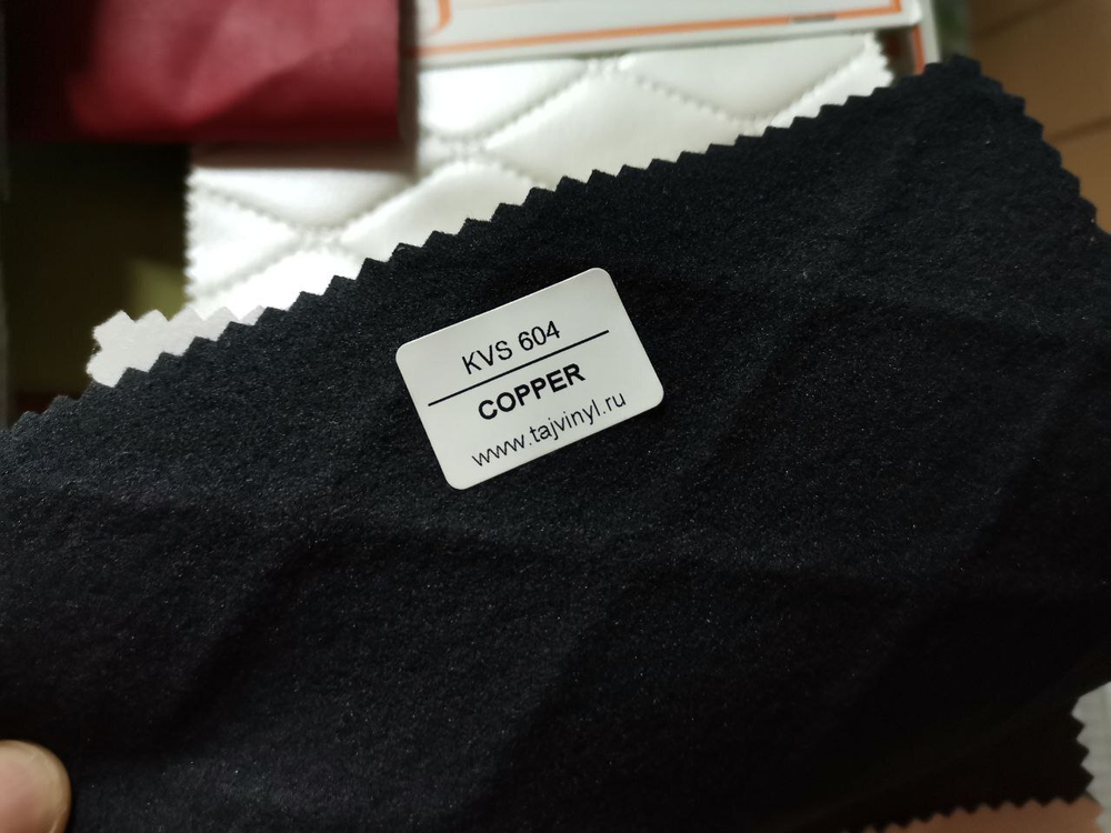 Искусственная кожа KVS 604 copper