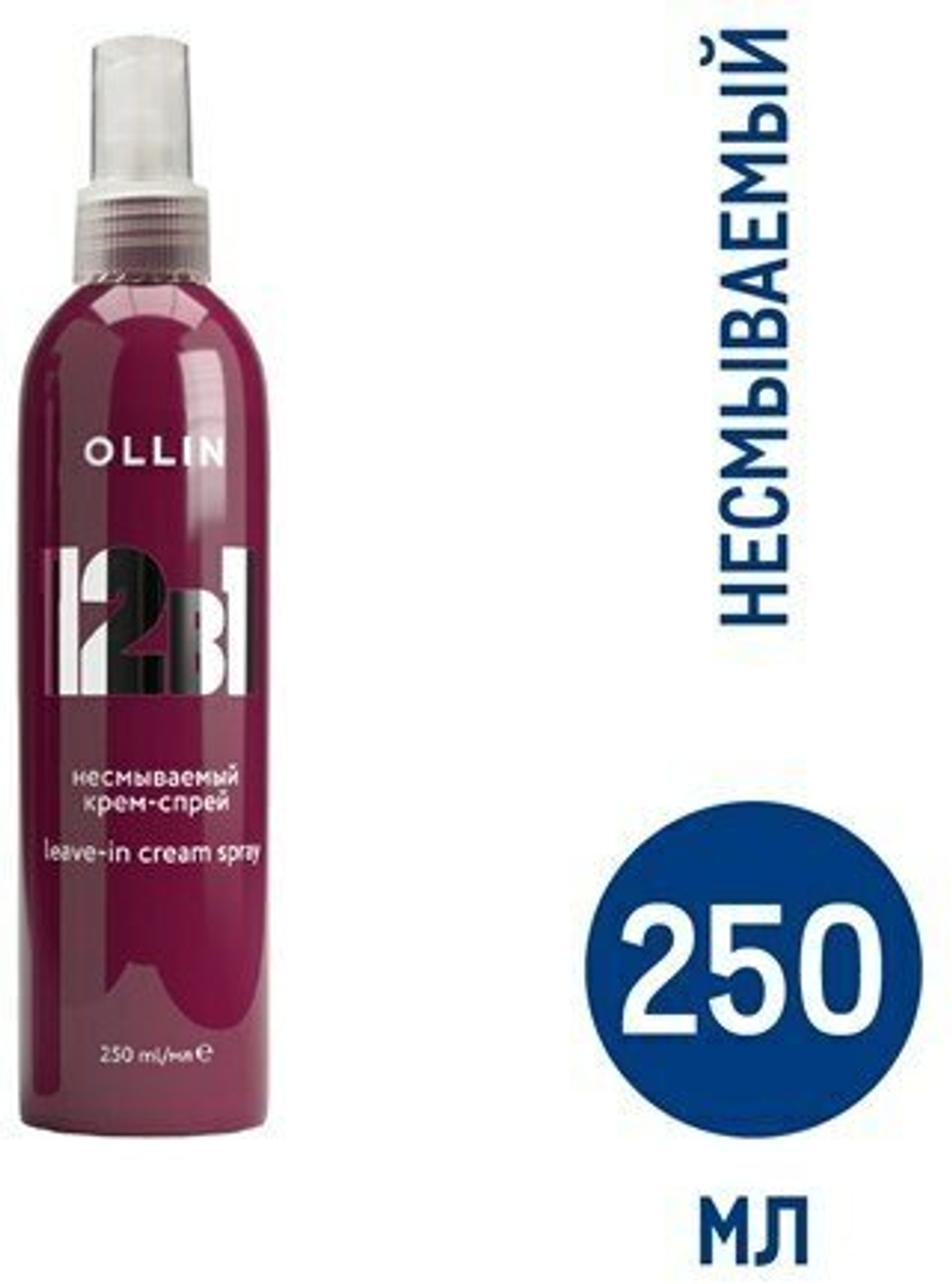 OLLIN Professional Несмываемый крем-спрей 12 в 1
