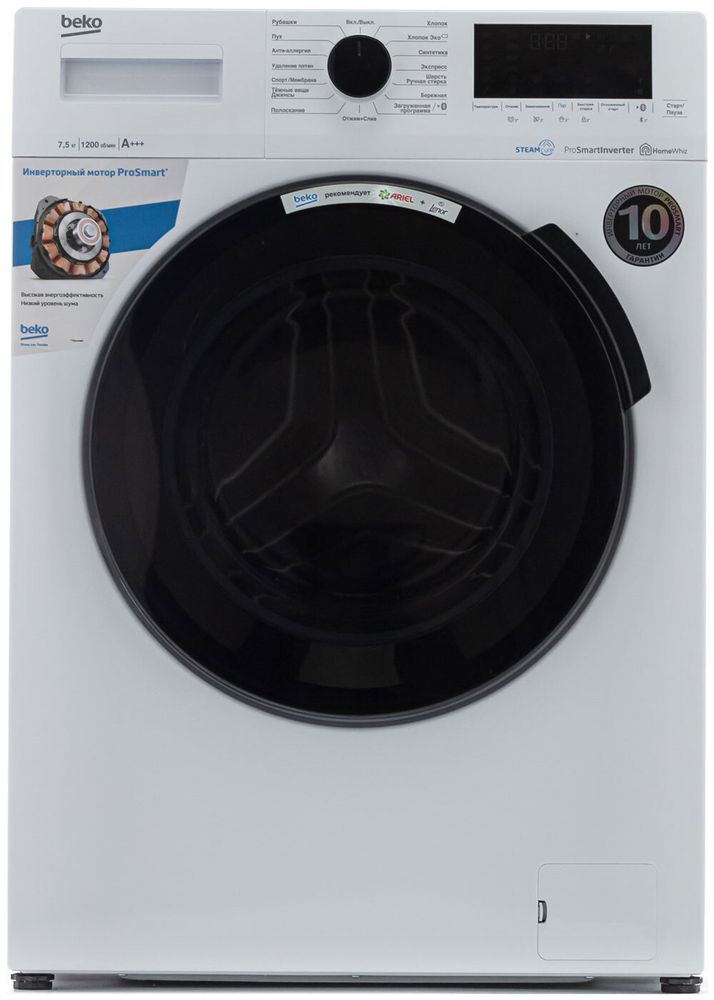 Beko WSPE7H616W Стиральная машина