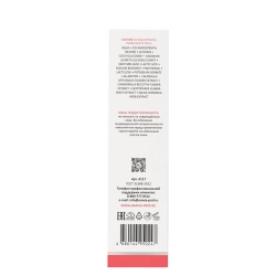 Гель успокаивающий для интимной гигиены для чувствительной кожи / Sensitive Intimate Gel 200 мл