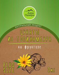 Цукаты из топинамбура