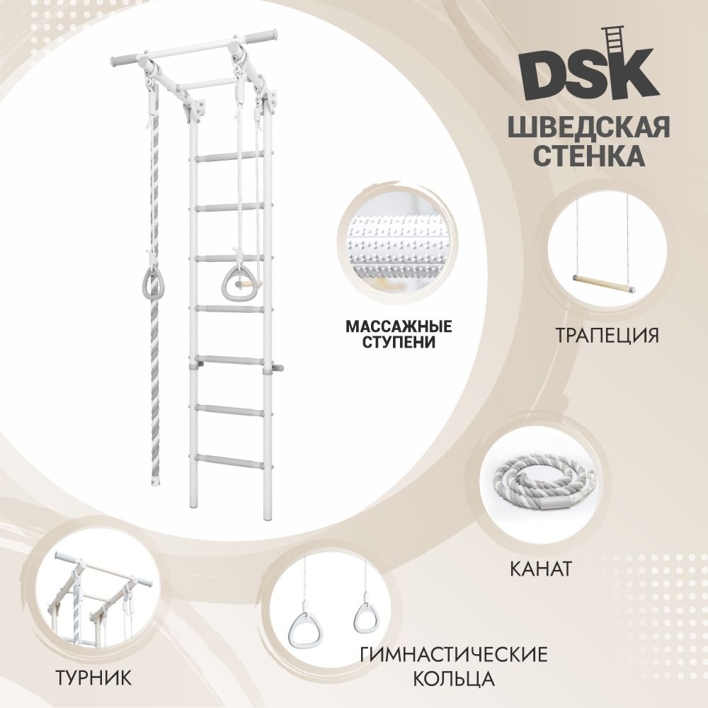 DSK 3