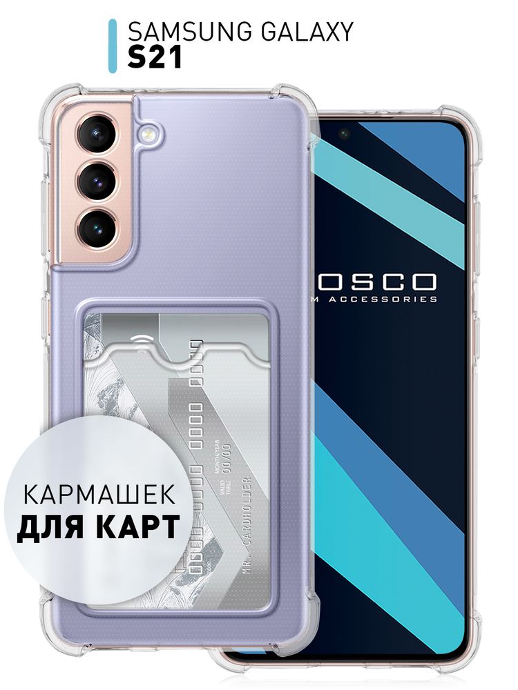 Чехол ROSCO для Samsung Galaxy A54 (арт. SS-A54-HARD-TPU-TRANSPARENT)