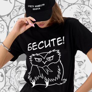 Приколы и мемы