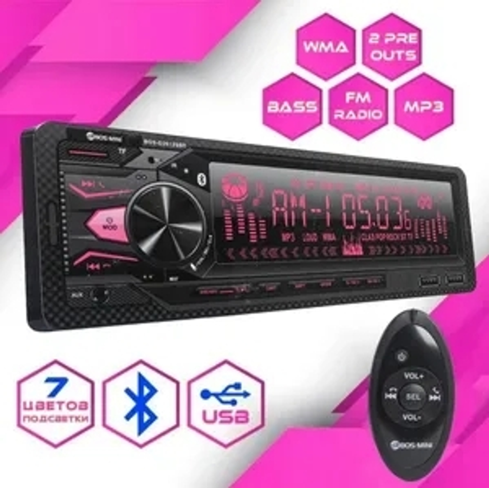 Автомагнитола 1Din Bos-D2612sbt с Bluetooth