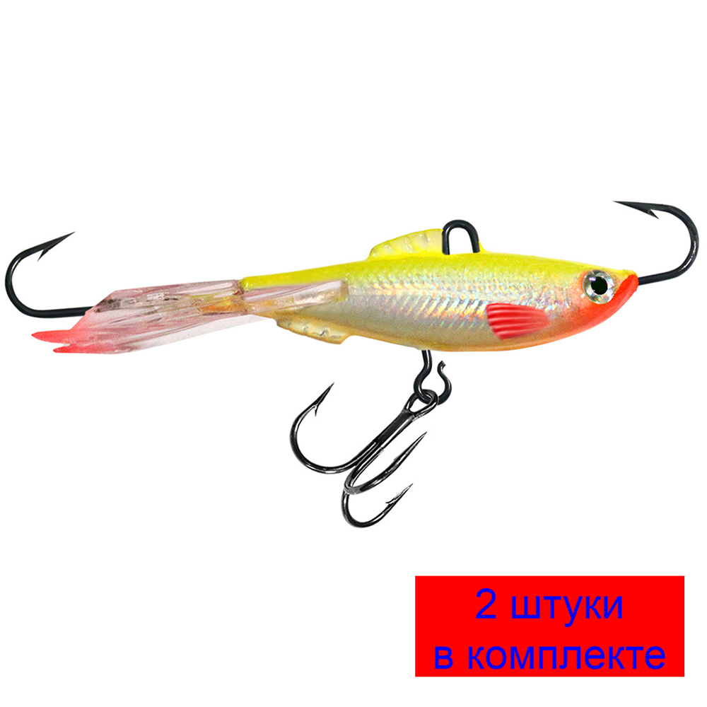 Балансир для рыбалки AQUA ТЮЛЬКА