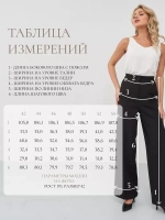 Брюки палаццо классические черные широкие на резинке клеш