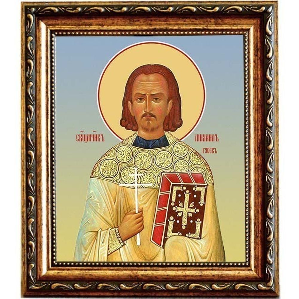 Михаил Гусев священномученик пресвитер. Икона на холсте.