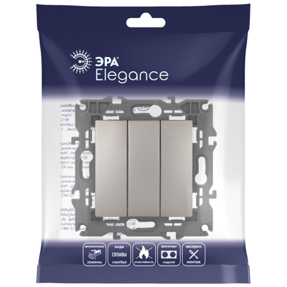 Выключатель ЭРА Elegance 14-1107-16 тройной, 10АХ-250В, титан