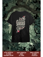 Термонаклейка на одежду, термопринт Счастье