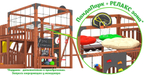 Детская площадка Савушка КУБ-5 (Махагон)