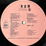 Сборник Now That's What I Call Music XIII 2LP (Англия 1988г.)