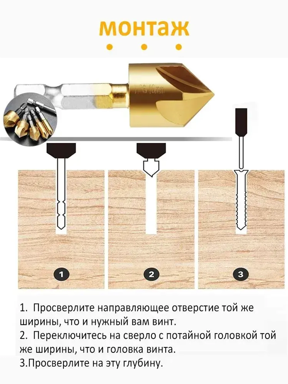 YICITY Набор ступенчатых сверл (4-12мм, 3-12мм, 4-20мм) 3 шт + 6 шт Набор зенкеров по металлу и дереву 6, 8, 9, 12, 16 и 19мм + Кернер автоматический