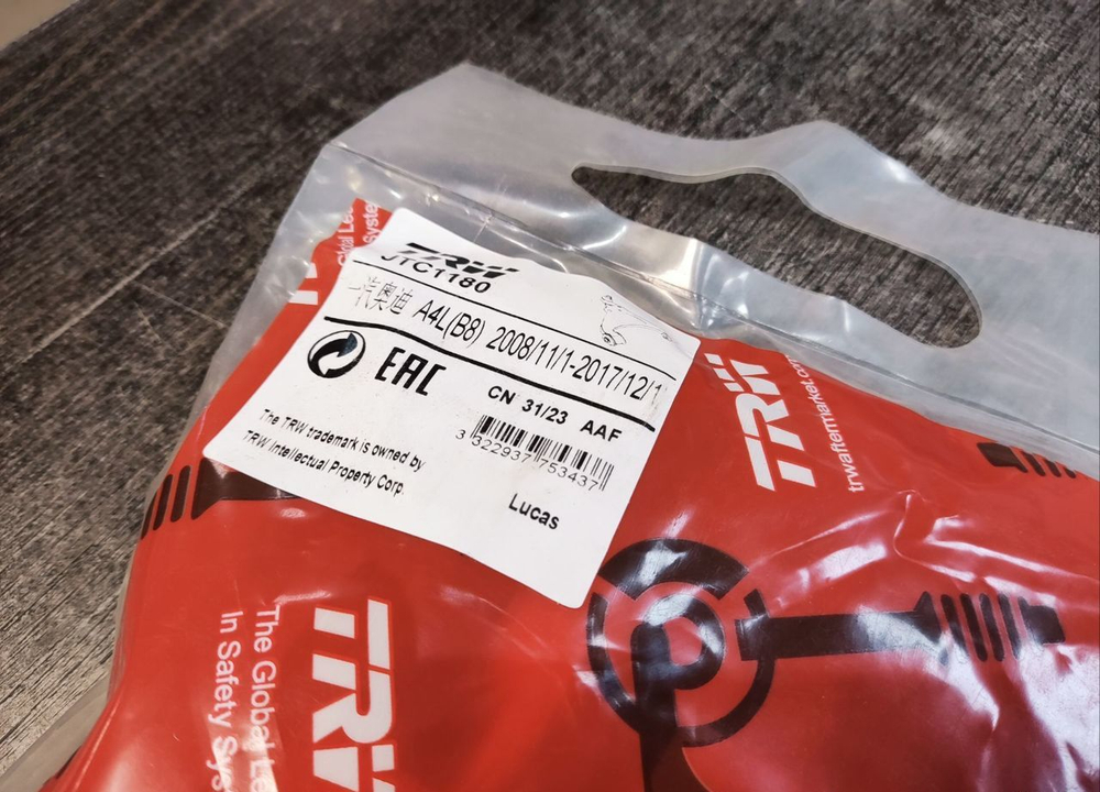 Рычаг передней подвески верхний передний RH TRW