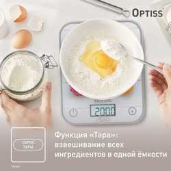 Кухонные весы Tefal Optiss BC50D4V0