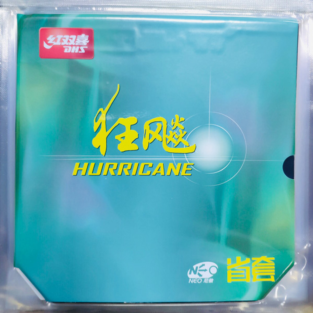 DHS Hurricane 3 NEO Provincial (Orange Sponge)