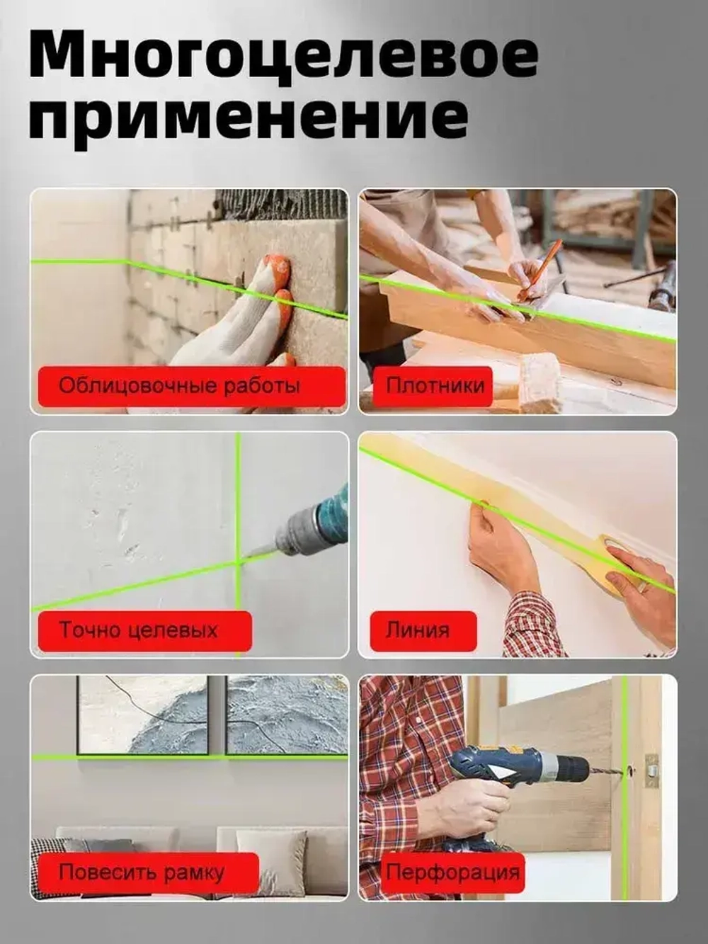 Лазерный уровень/нивелир PAOWAFOL,4D/16 линий,360 градусов S5167