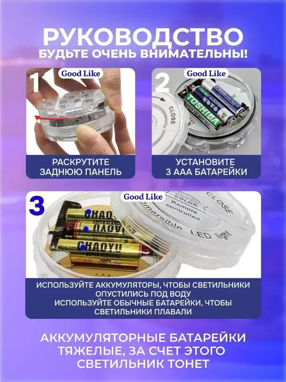 Подводный фонарь подсветка для бассейна, для пруда, светильники для аквариума / светильник для бассейна с пультом - 2 штуки