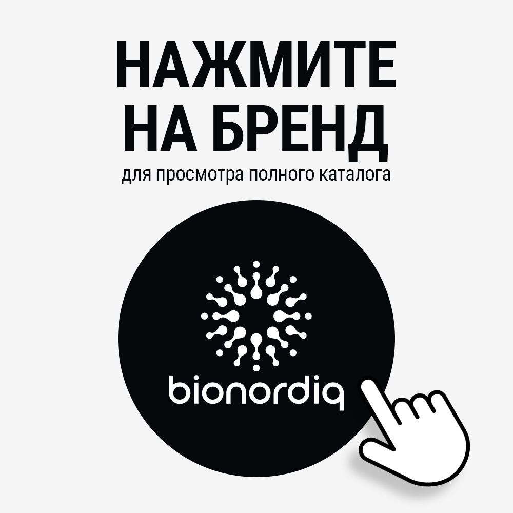 Витамин Д3 TRIPLE D3 + MCT OIL 600 ui