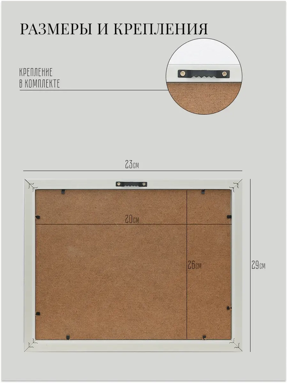 Картина на стену интерьерная на холсте 23*29 см