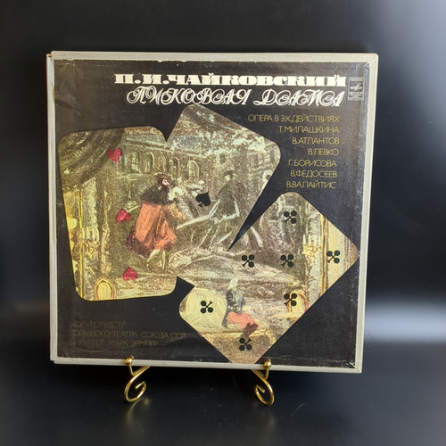 3 LP - box. П. Чайковский - Пиковая Дама. 3 Виниловые пластинки в родном боксе . Мелодия СССР . 12 дюймов. Классика