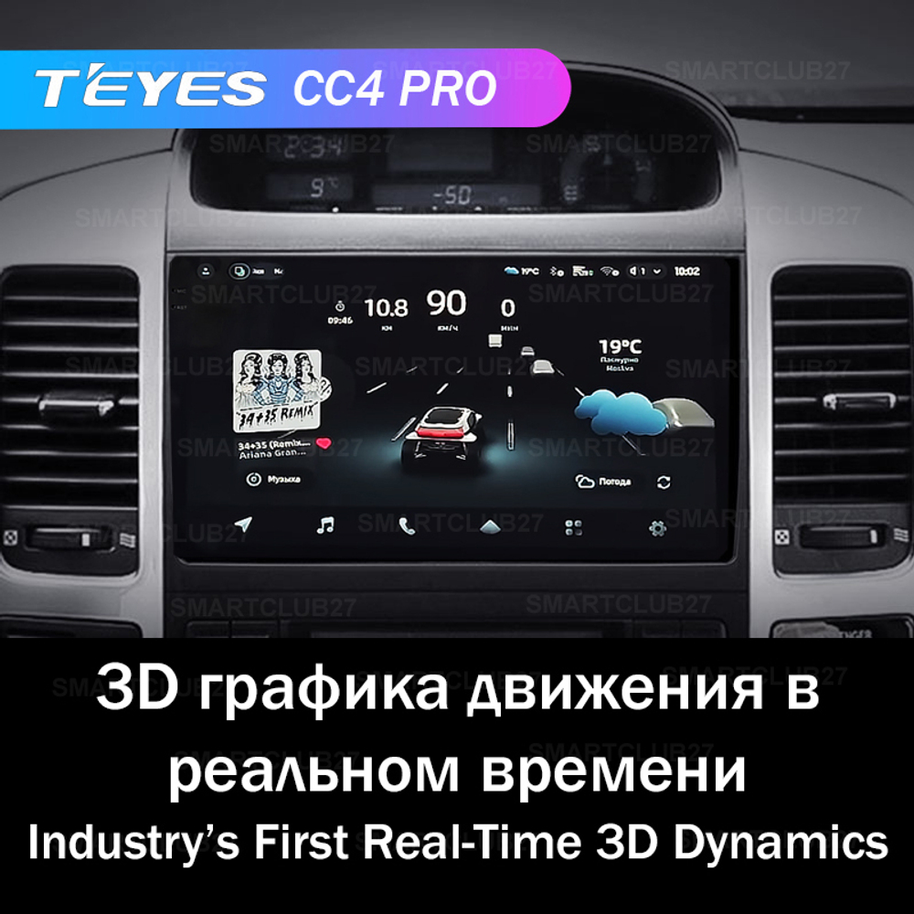 Teyes CC4 Pro 9" для Toyota Land Cruiser Prado 3 2004-2009