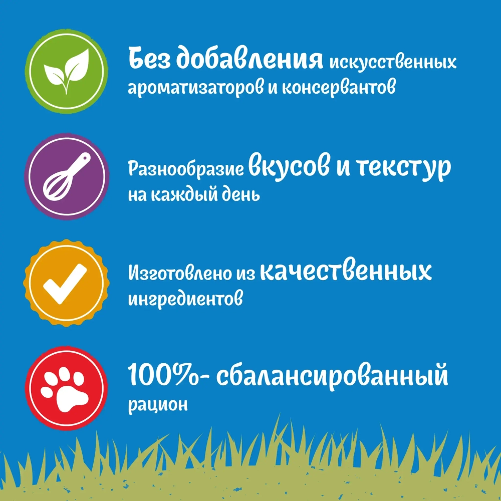 Природа вкуса говядина в соусе, 75г влажный корм для кошек Felix 75г
