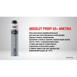Кудо  65+ / Kudo 65 + PROFF пена полиуретановая монтажная
