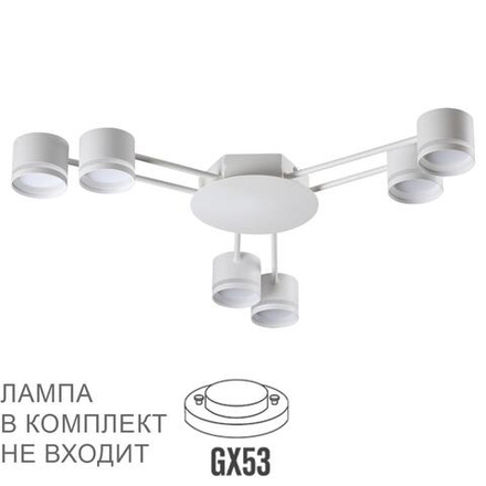 8235/6C COMFI LN25 200 белый, металл Люстра потолочная LED GX53 6*12W 220V GARETA