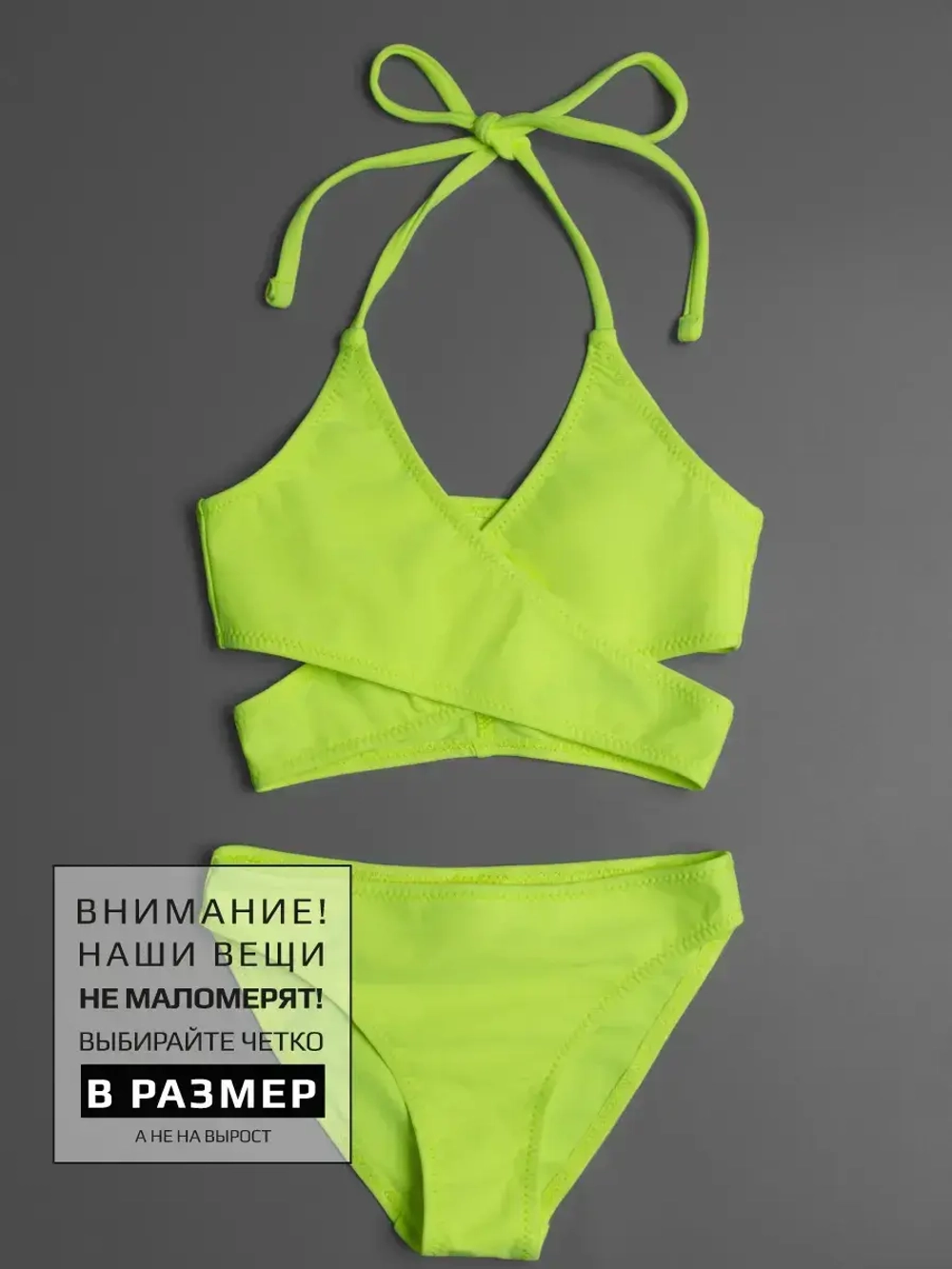 Костюм купальный для девочки