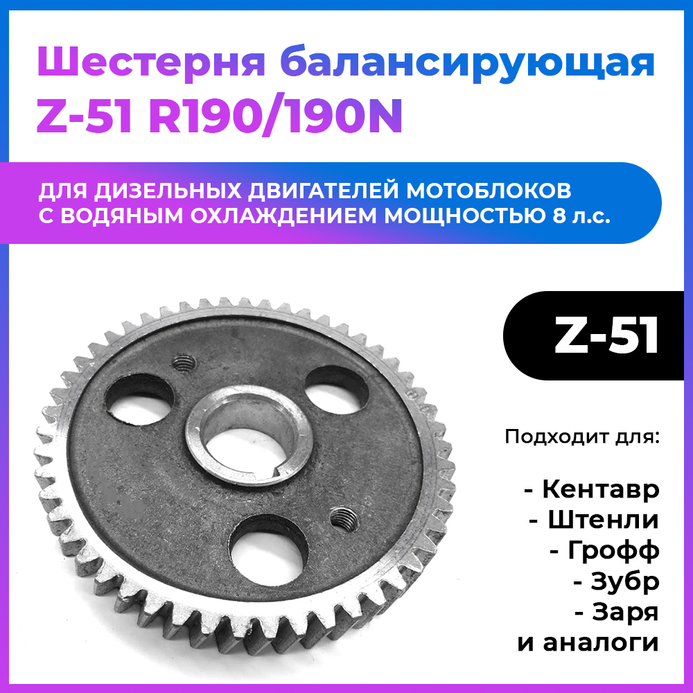 VM063-190N (1)