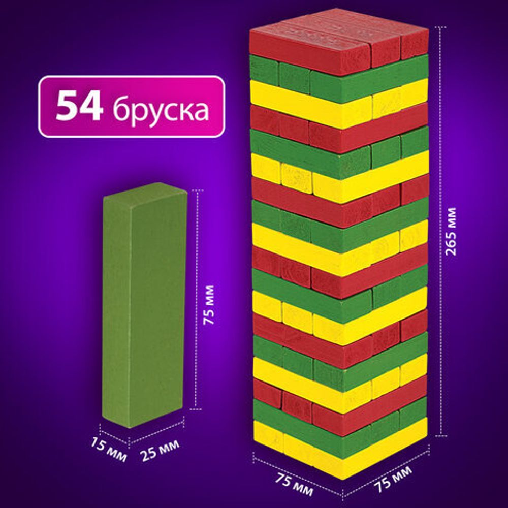 Игра настольная "ЦВЕТНАЯ БАШНЯ", 54 окрашенных деревянных блока + кубик, BRAUBERG HOBBY, 665493