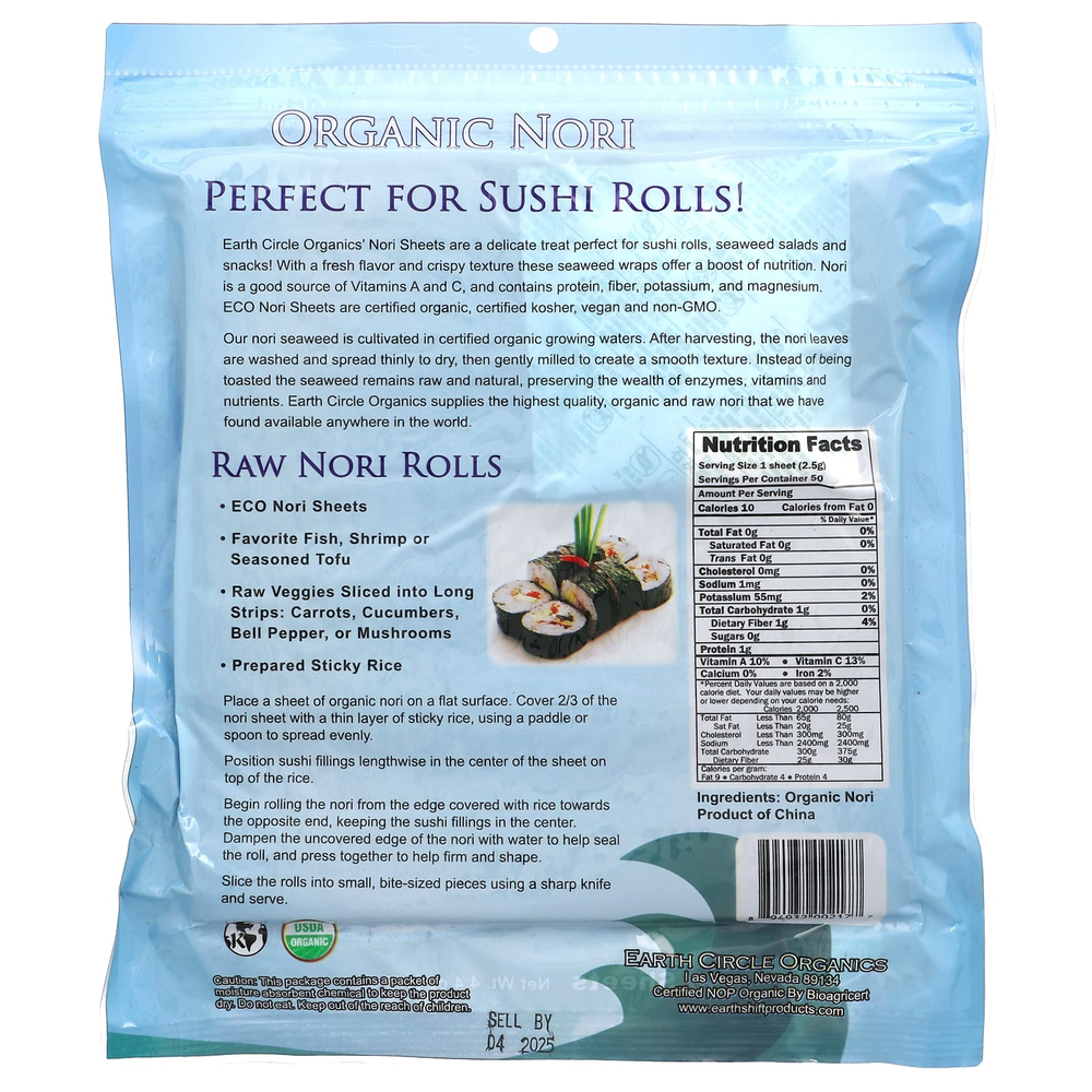 Earth Circle Organics, органические нори, 50 шт., 125 г (4,4 унции)
