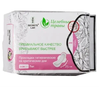 Прокладки женские гигиенические 3 капли Целебные травы SECRETS LAN 7 шт