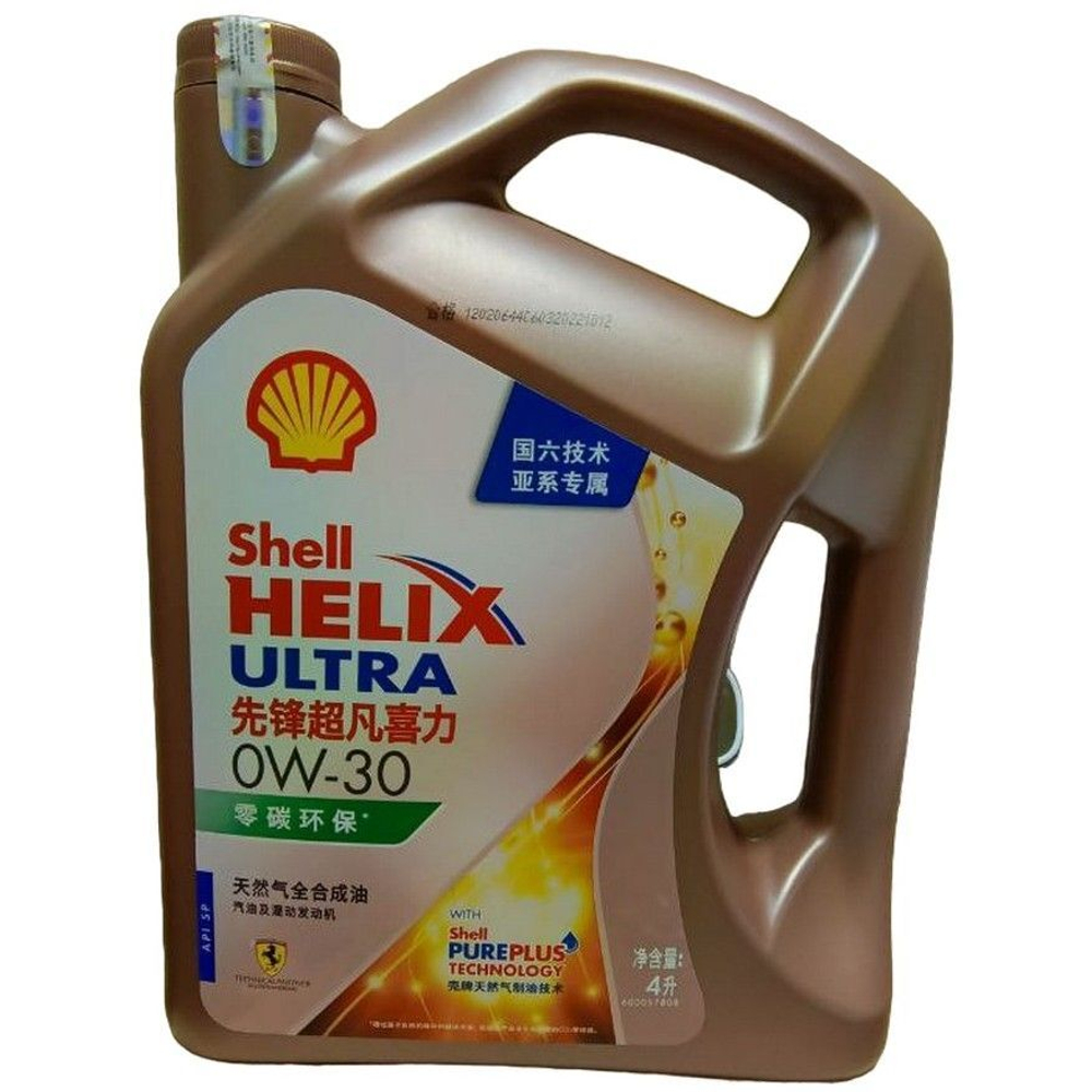 Масло моторное Shell Helix Ultra 0W-30