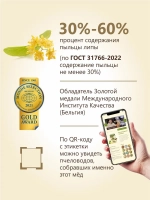 Подарочный набор мёда от Берестов А.С.