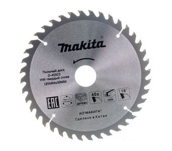 Диск пильный по дереву (185x30/16/20 мм; 40T) Makita D-45923