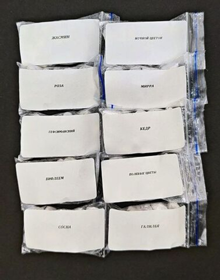 Набор греческого ладана "Фессалоники" 10 ароматов по 10 г